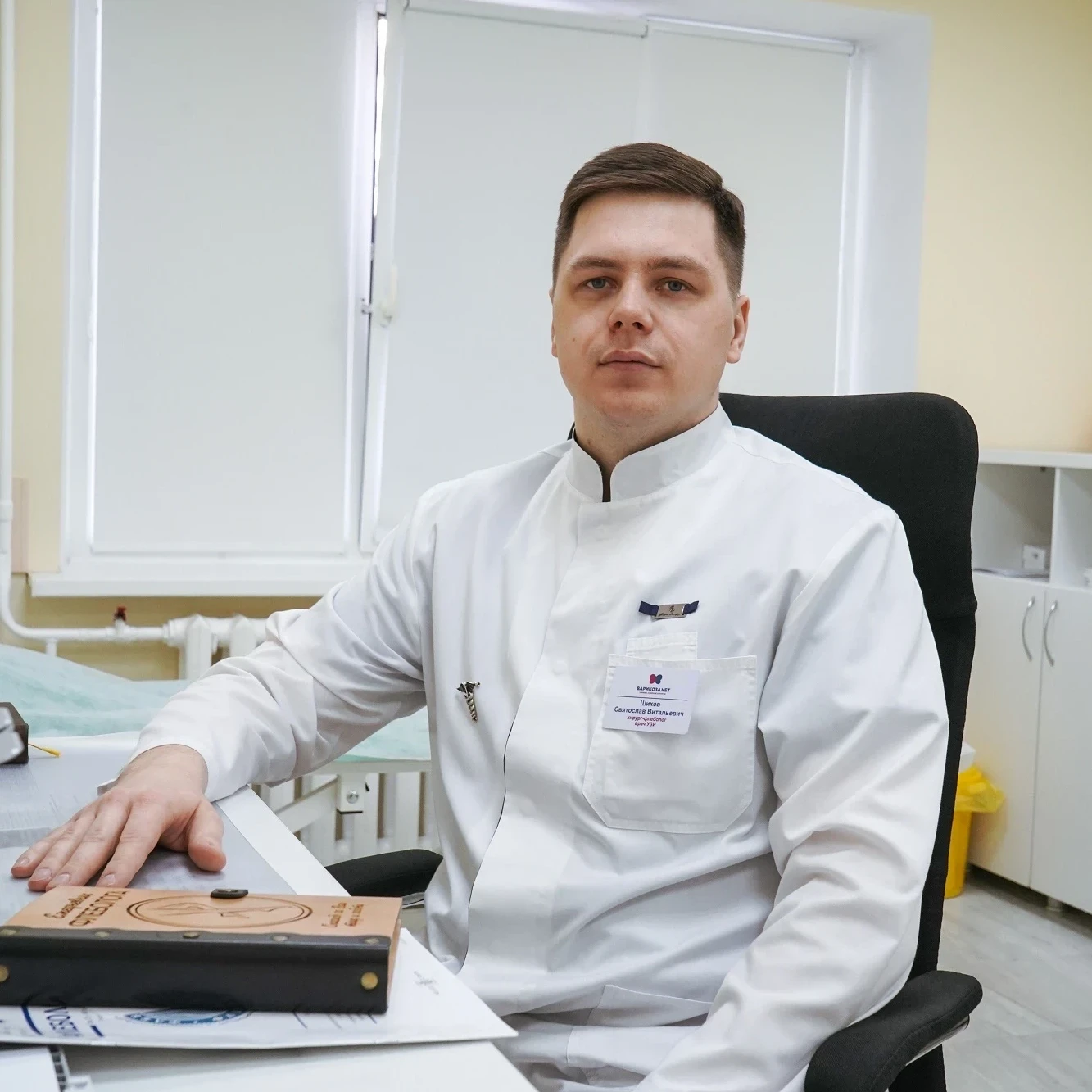 Сбор анамнеза Сбор анамнеза